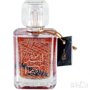 4, 6, 8, 12, 25 ml intoxicated by kilian for women and men decant fragrance samples (copy)